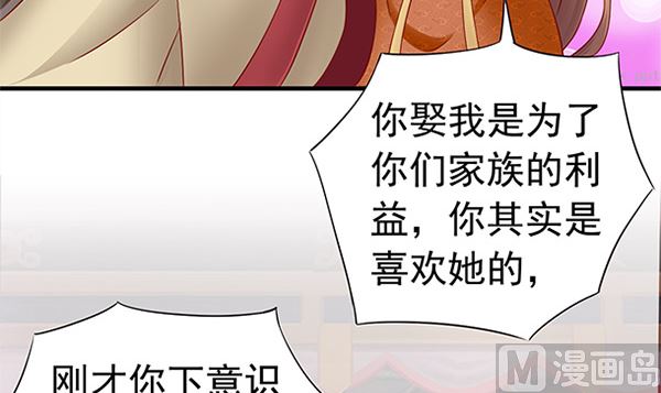 第49话 没有误会66