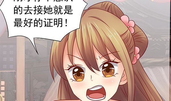 第49话 没有误会67