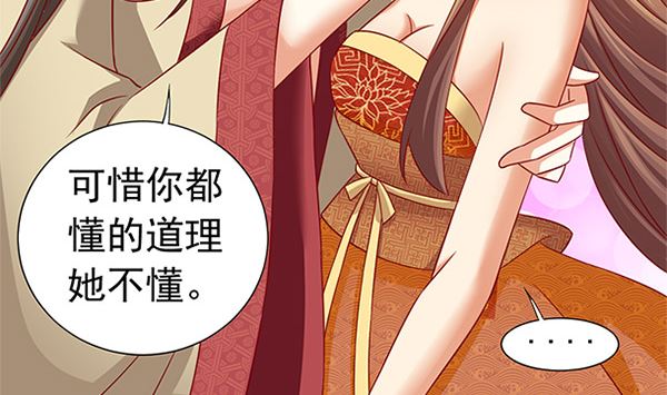 第49话 没有误会73