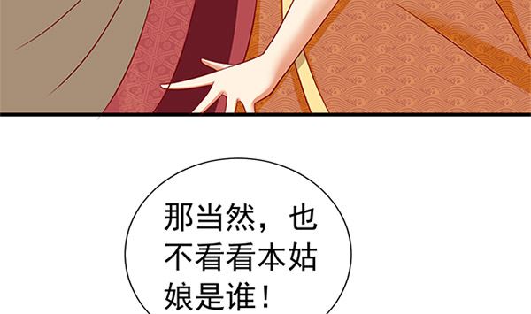 第49话 没有误会74