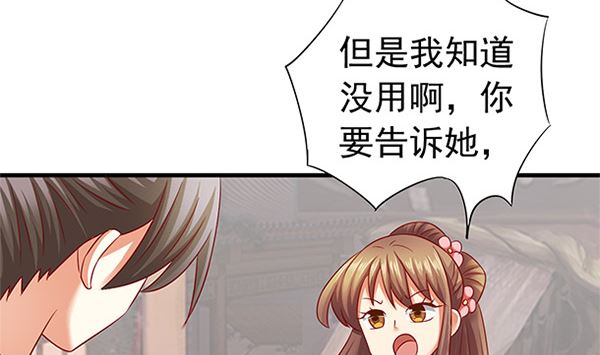 第49话 没有误会77