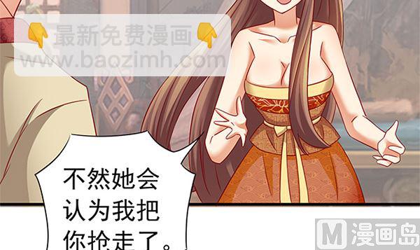 第49话 没有误会78