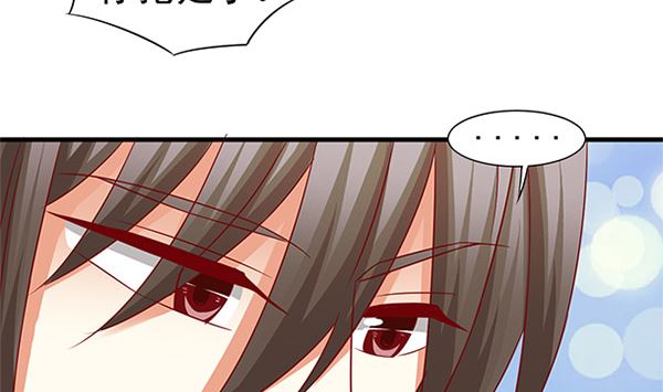 第49话 没有误会79