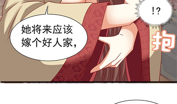 第49话 没有误会82
