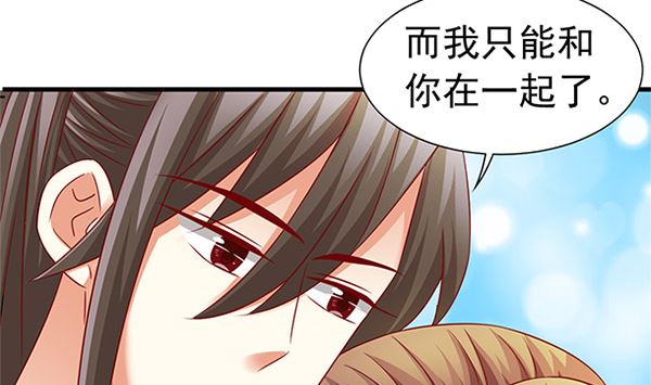 第49话 没有误会83