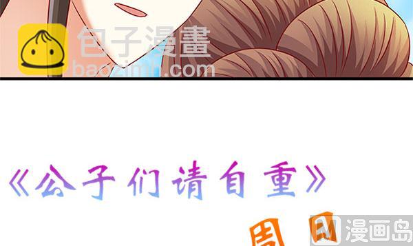 第49话 没有误会84