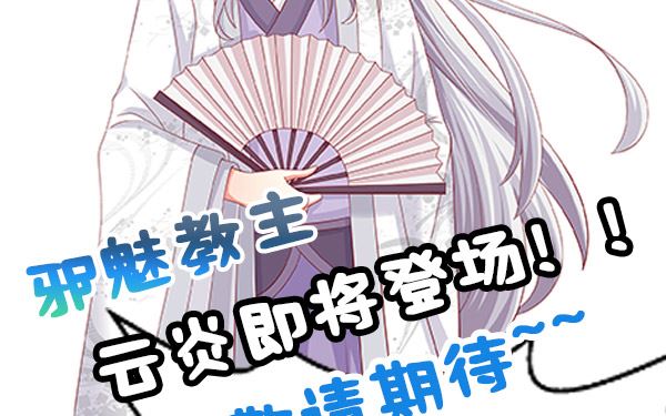 第49话 没有误会86