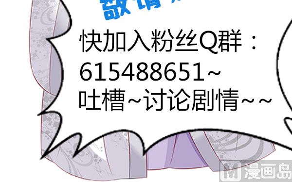 第49话 没有误会87