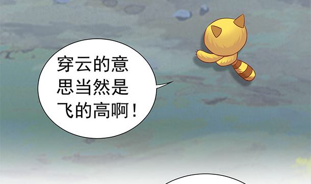 第51话 兄弟们干！12