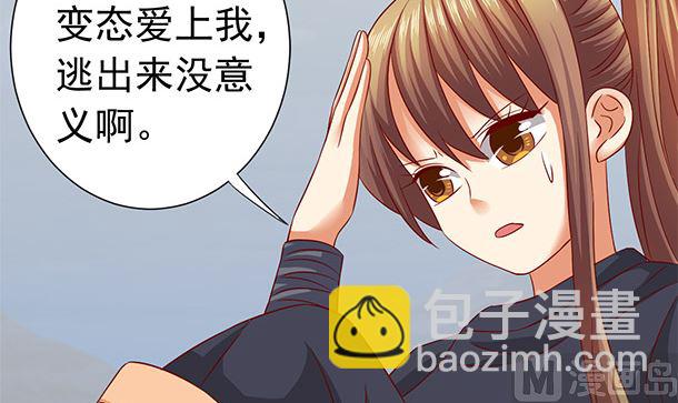 第51话 兄弟们干！14