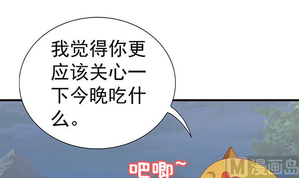 第51话 兄弟们干！17