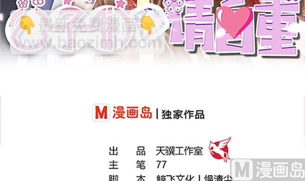第51话 兄弟们干！2