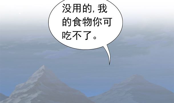 第51话 兄弟们干！21