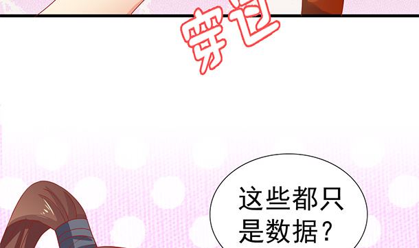 第51话 兄弟们干！25