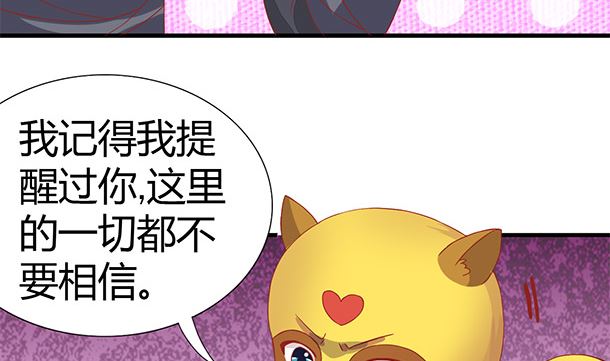 第51话 兄弟们干！28