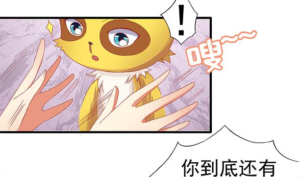 第51话 兄弟们干！30