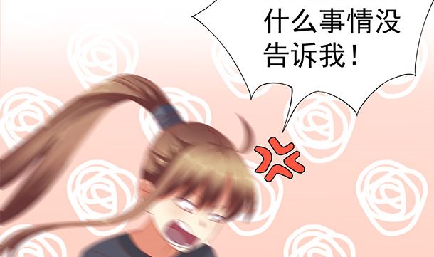 第51话 兄弟们干！31