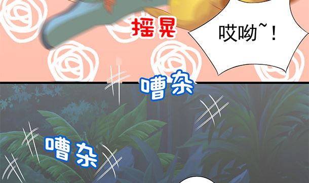 第51话 兄弟们干！33