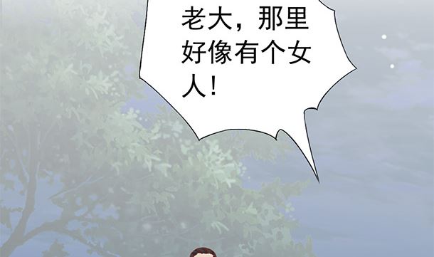 第51话 兄弟们干！36