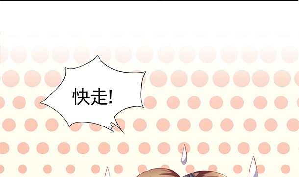 第51话 兄弟们干！40