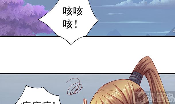 第51话 兄弟们干！5