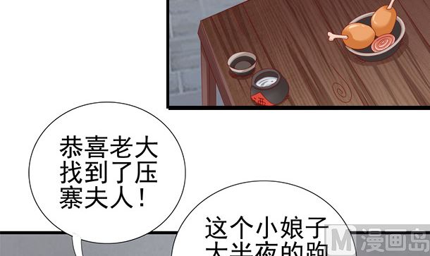 第51话 兄弟们干！60