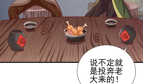 第51话 兄弟们干！62