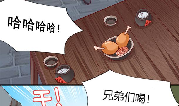 第51话 兄弟们干！65