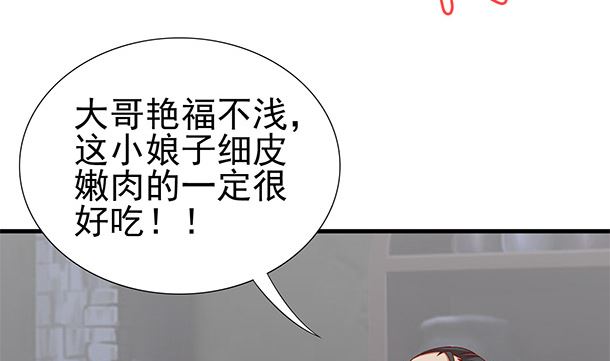 第51话 兄弟们干！67