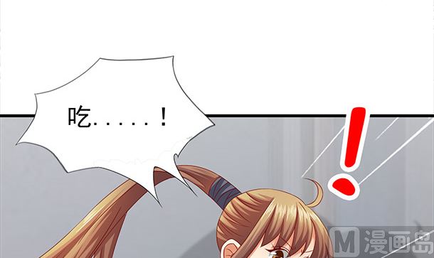 第51话 兄弟们干！69