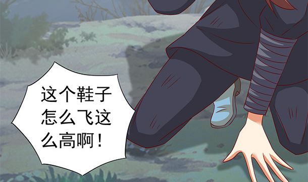 第51话 兄弟们干！7