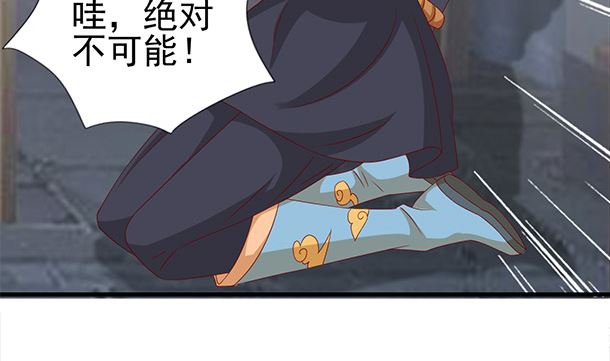 第51话 兄弟们干！71