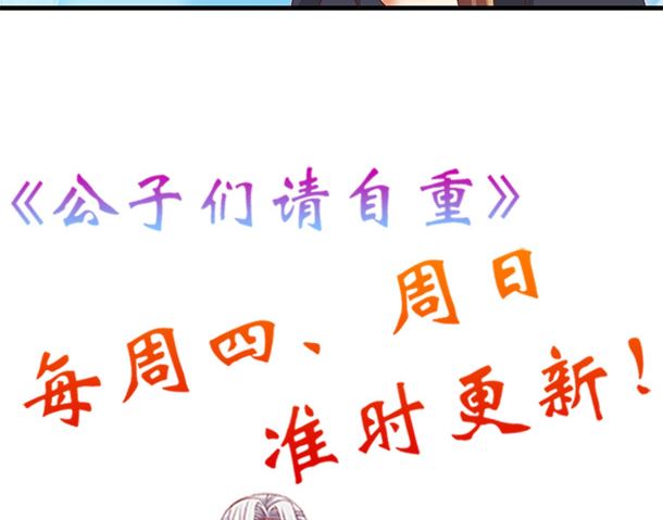 第51话 兄弟们干！73