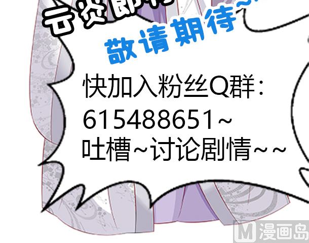 第51话 兄弟们干！75