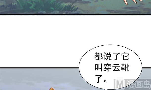 第51话 兄弟们干！8