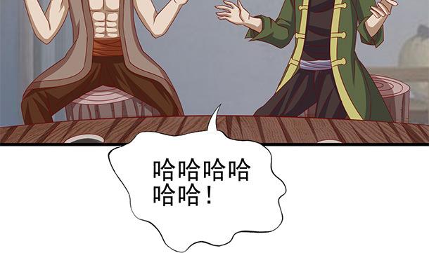 第52话 见了！？10