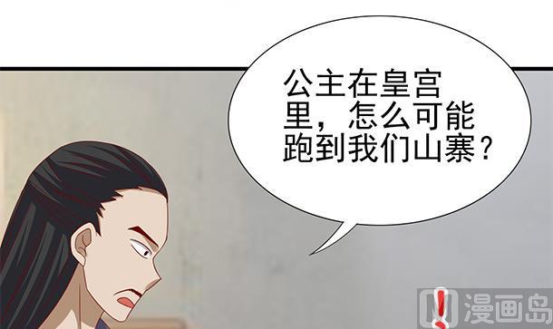 第52话 见了！？11