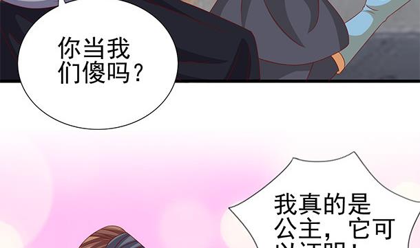 第52话 见了！？13