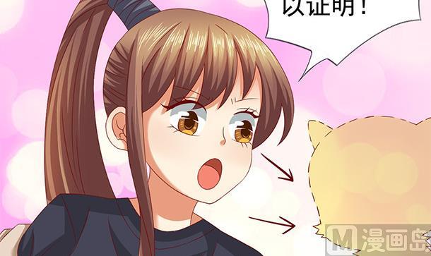 第52话 见了！？14