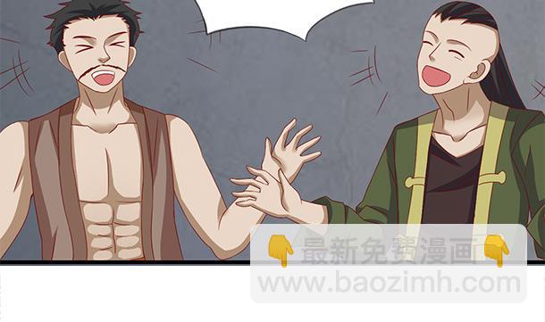 第52话 见了！？16