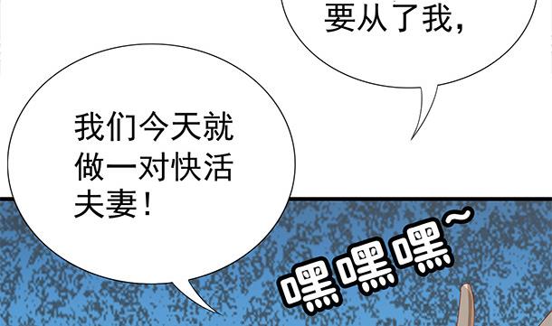 第52话 见了！？19