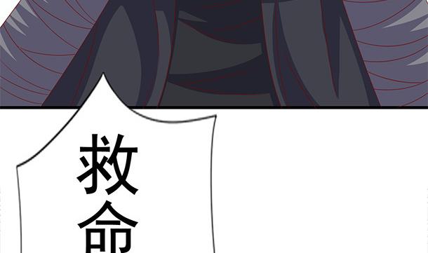 第52话 见了！？21