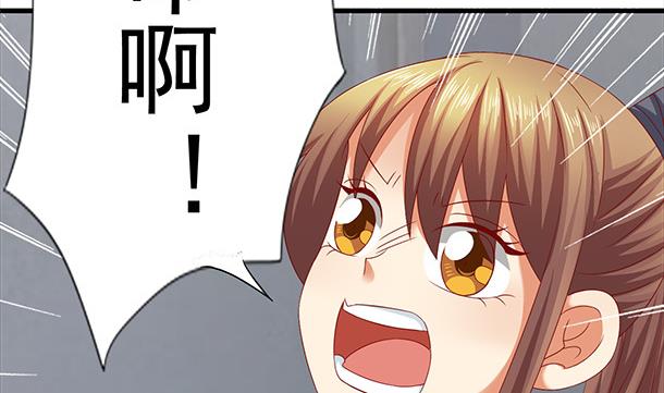 第52话 见了！？22