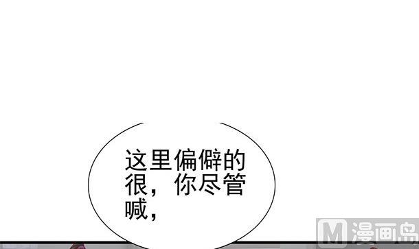 第52话 见了！？26
