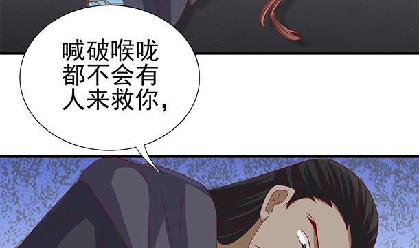 第52话 见了！？28