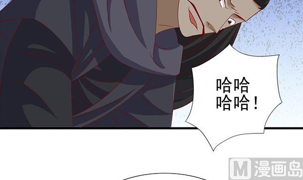 第52话 见了！？29