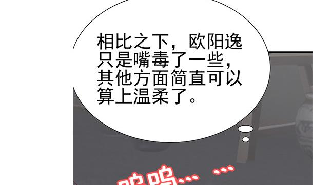 第52话 见了！？30