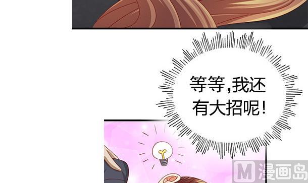 第52话 见了！？32