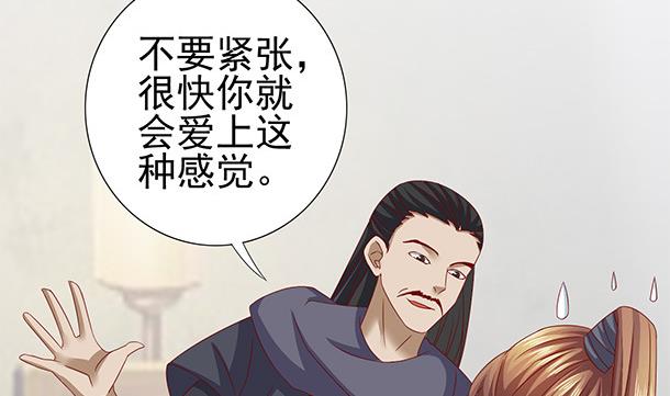 第52话 见了！？4