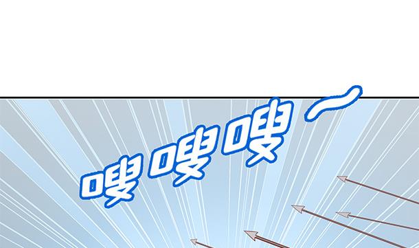 第52话 见了！？45